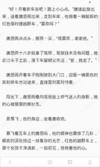 菲律宾黑名单可以回国吗(黑名单回国方法)